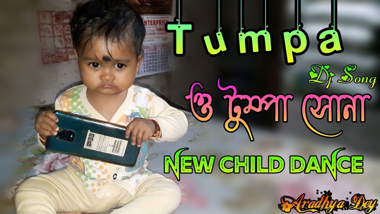 O Tumpa Sona Dj Song || Aradhya Dey Dance || Dj Biswajit Remix || New Year Special || Aradhya Dey