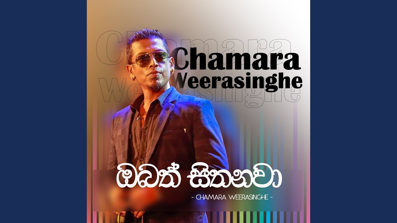 Obath sithanawa