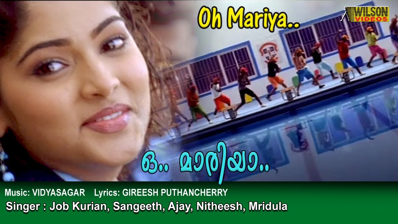 Oh Mariya Full Video Song | HD |Goal Movie Song | REMASTERED AUDIO |