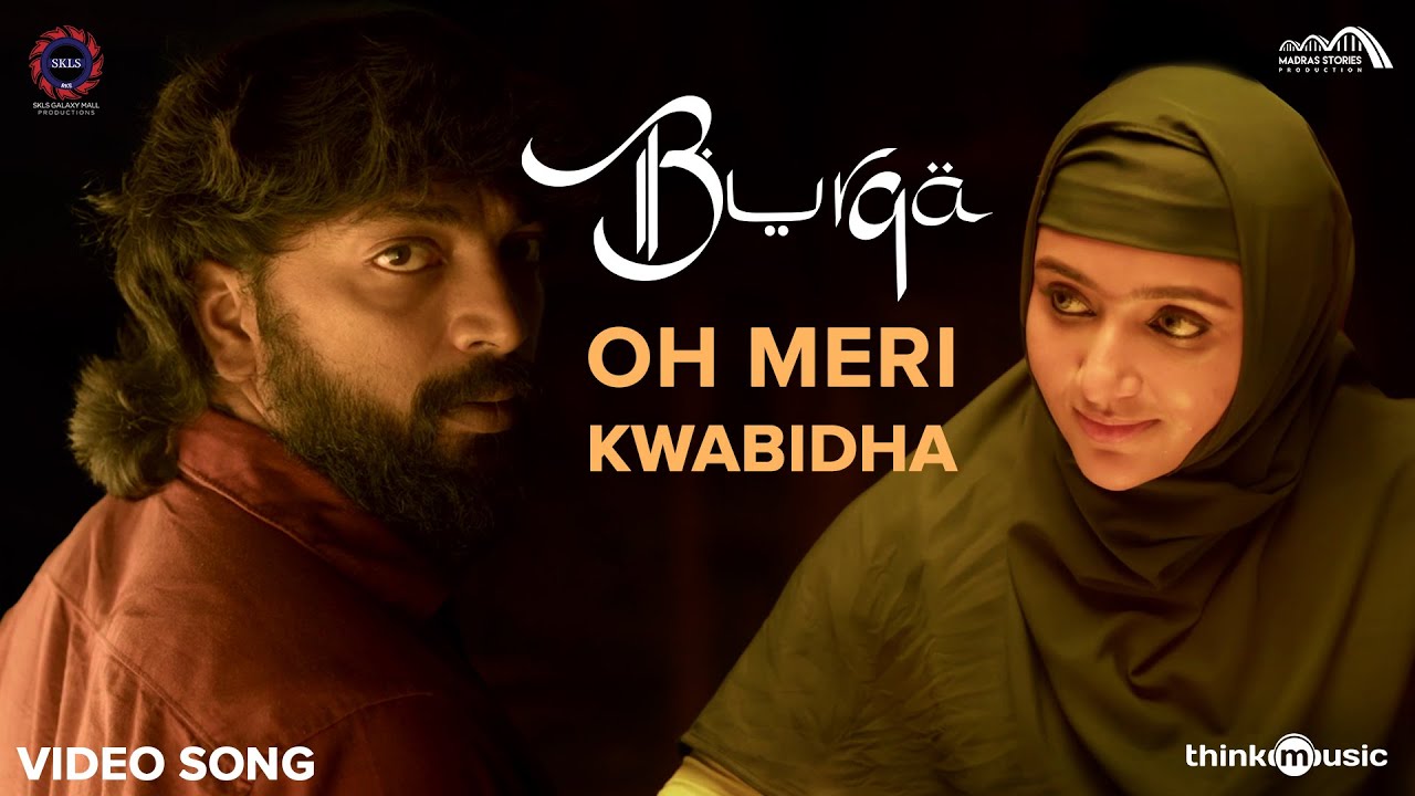 Oh Meri Kwabidha Video Song| Burqa|Kalaiyarasan |Mirnaa |R Sivatmikha |Sarjun KM |E Mohan |Aha Tamil