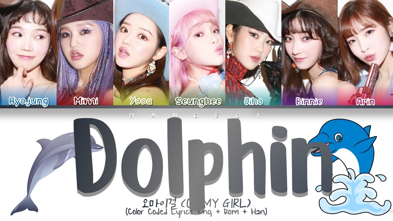 OH MY GIRL (오마이걸) - Dolphin (Color Coded Lyrics Eng/Rom/Han/가사)