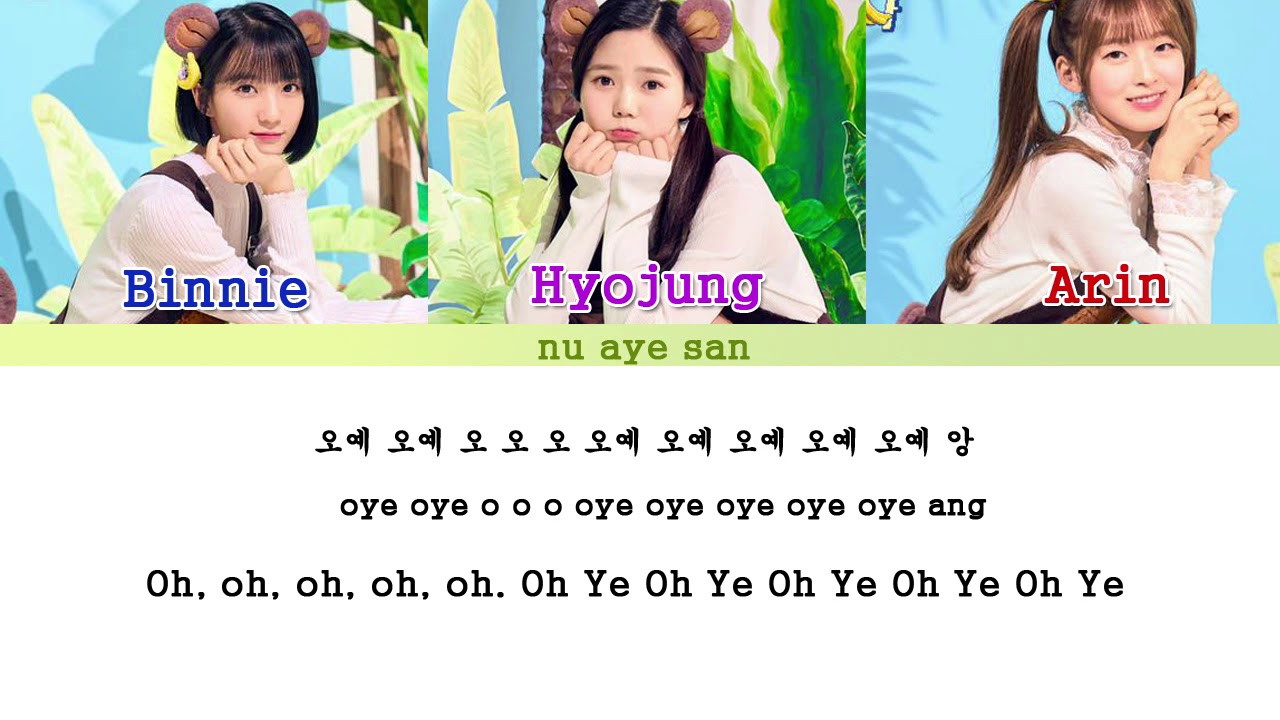 Oh My Girl Banhana – “Banana Allergy Monkey” Lyrics (Color Coded Lyrics_Ham_Rom_Eng)