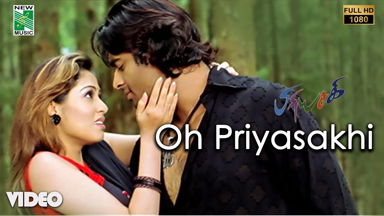 Oh Priyasakhi Official Video | Full HD | Priyasakhi | Madhavan | Sadha | Srinivas | Bharathwaj