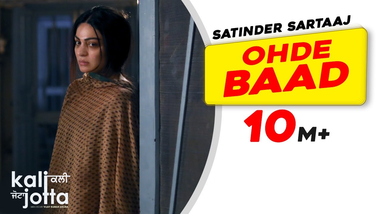 Ohde Baad | Satinder Sartaaj | Kali Jotta | Neeru Bajwa, Wamiqa Gabbi | Latest Punjabi Songs 2023