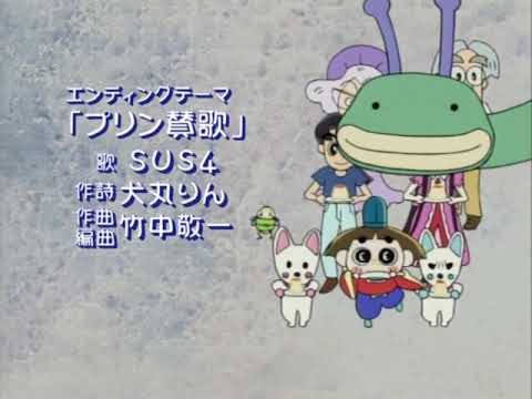 Ojarumaru ED1 [SD]