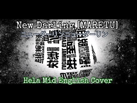 (OLD) New Darling [MARETU] ニューダーリン - Hela Mid English Cover