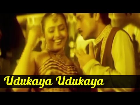 Old Tamil Songs - Udukaya Udukaya - Kartik - Mumtaz - Rambha -  Azhagana Naatkalan