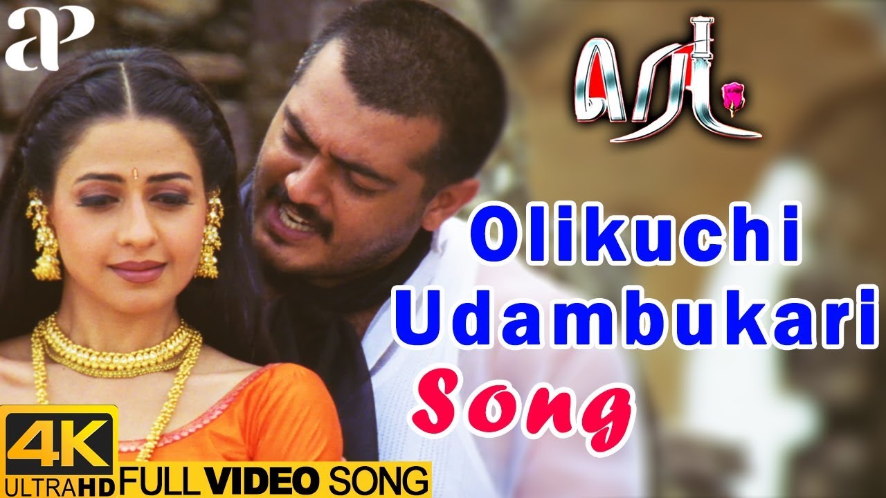 Olikuchi Udambukari Full Video Song 4K | Red Tamil Movie | Ajith | KK | Anuradha Sriram | Deva