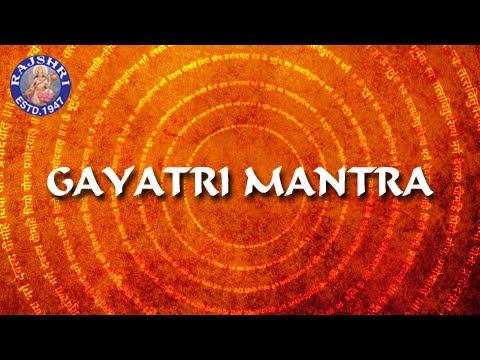 Om Bhur Bhuva Swaha | Gayatri Mantra 108 Times With Lyrics | Gayatri Mantra For Healing