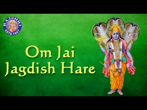 Om Jai Jagdish Hare Aarti with Lyrics | ॐ जय जगदीश हरे | Sanjeevani Bhelande | Rajshri Soul