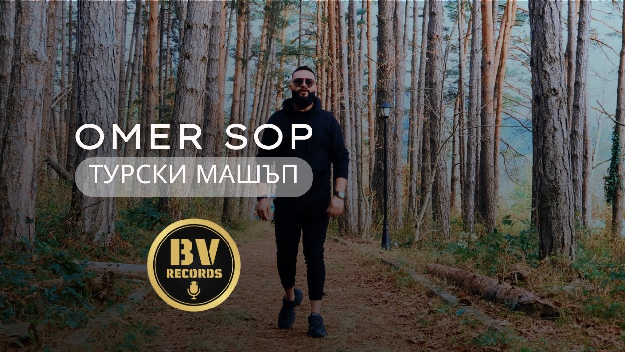 OMER SOP - TURKISH MASHUP / Юмер Шоп - Турски Машъп