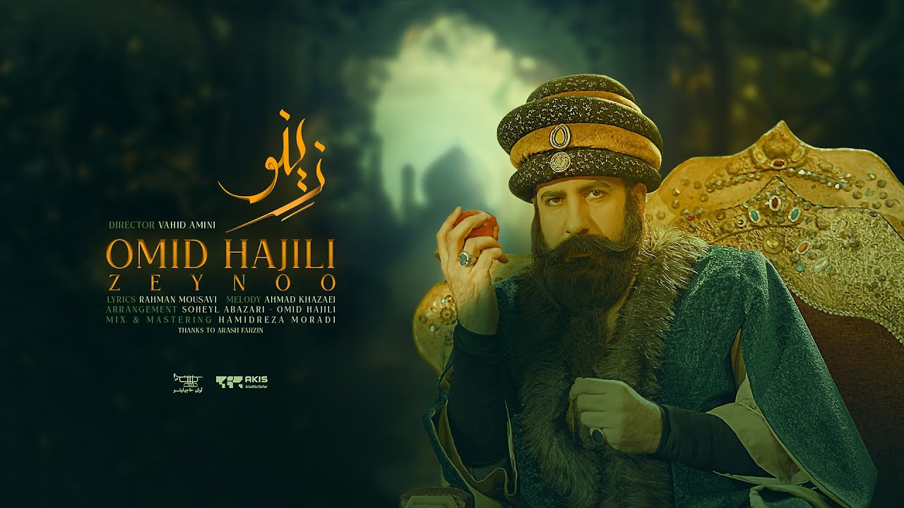 Omid Hajili - Zeynoo
