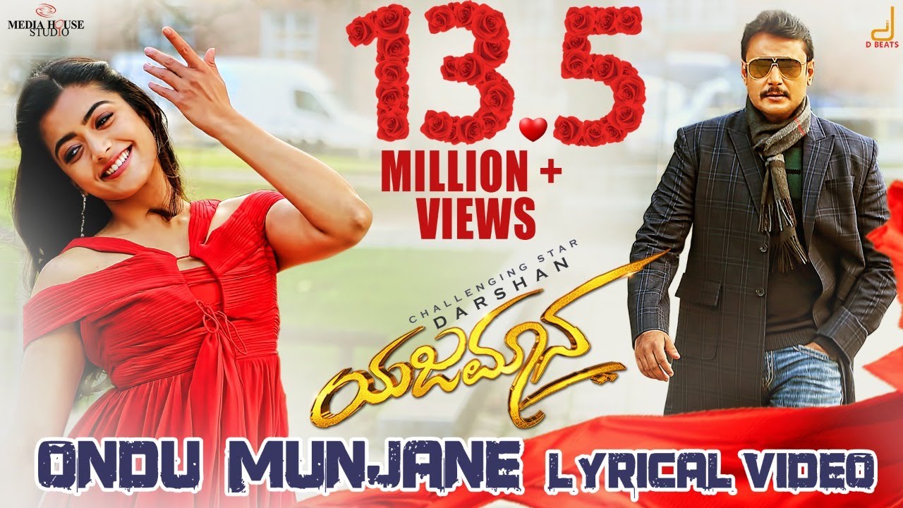 Ondu Munjane Lyrical Video| Yajamana | Darshan | Rashmika Mandanna| Harikrishna | Media House Studio