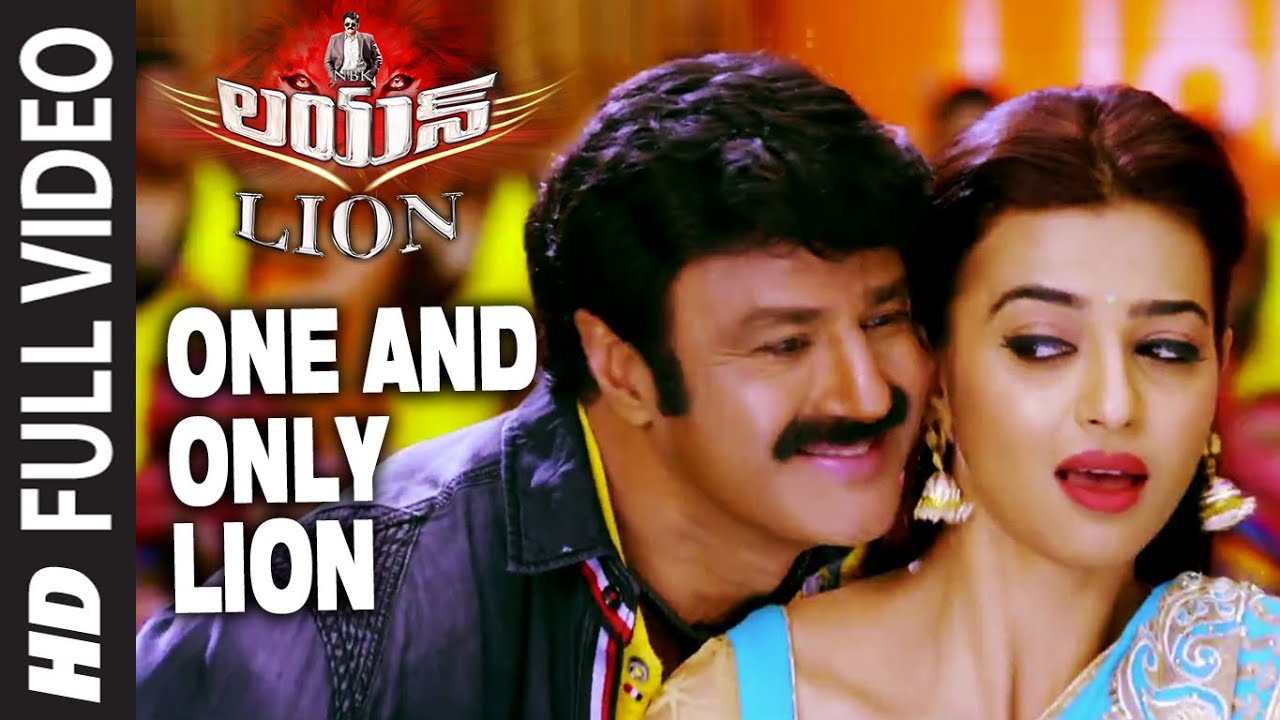 One And Only Lion Full Video Song || Lion || Nandamuri Balakrishna, Trisha Krishnan, Radhika Apte