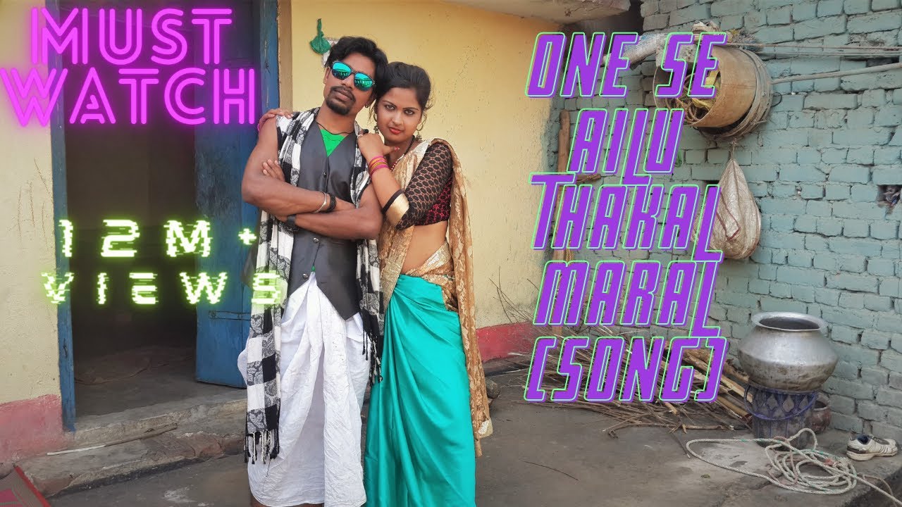 ONE SE AILU THAKAL MARAL(SONG)
