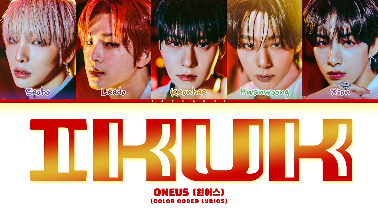 ONEUS IKUK Lyrics (원어스 IKUK 가사) (Color Coded Lyrics)