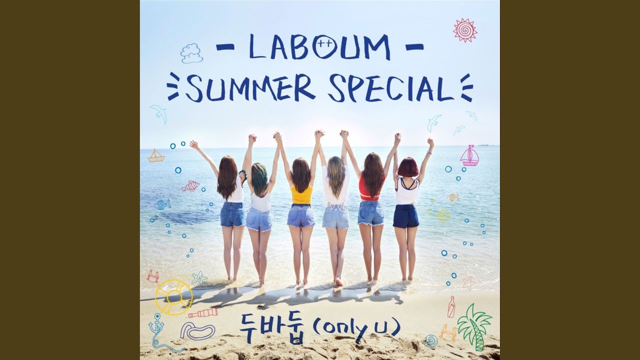 Only U (두바둡 (only u))