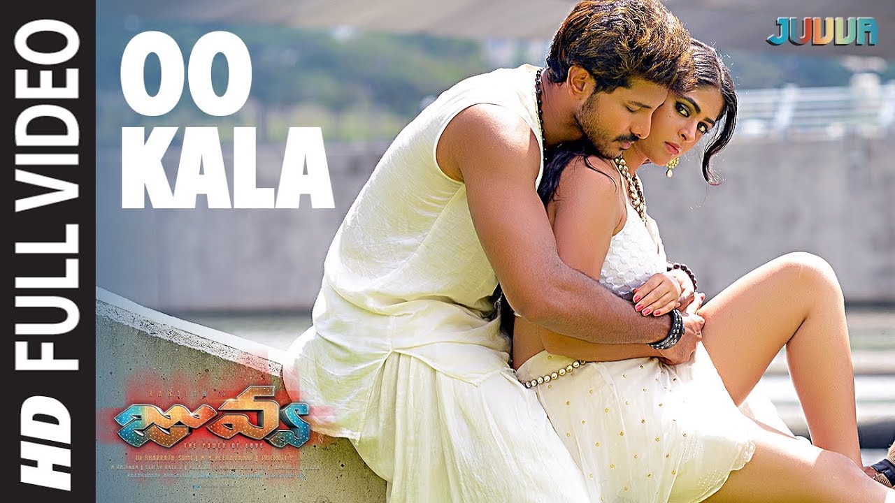 Oo Kala Full Video Song || Juvva Movie Songs || Ranjith, Palak Lalwani,MM Keeravaani || Telugu Songs