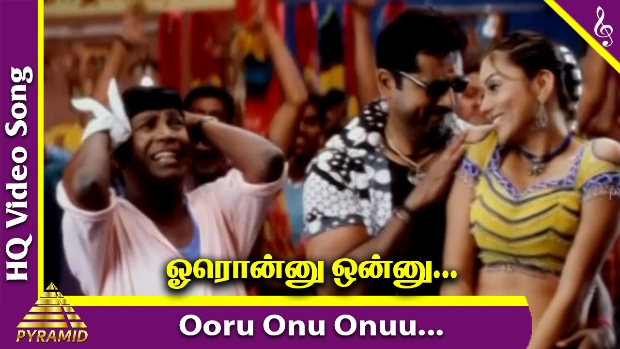 Ooru Onu Onuu Video Song | Aai Tamil Movie Songs | Sarathkumar | Namitha | Vadivelu | Pyramid Music