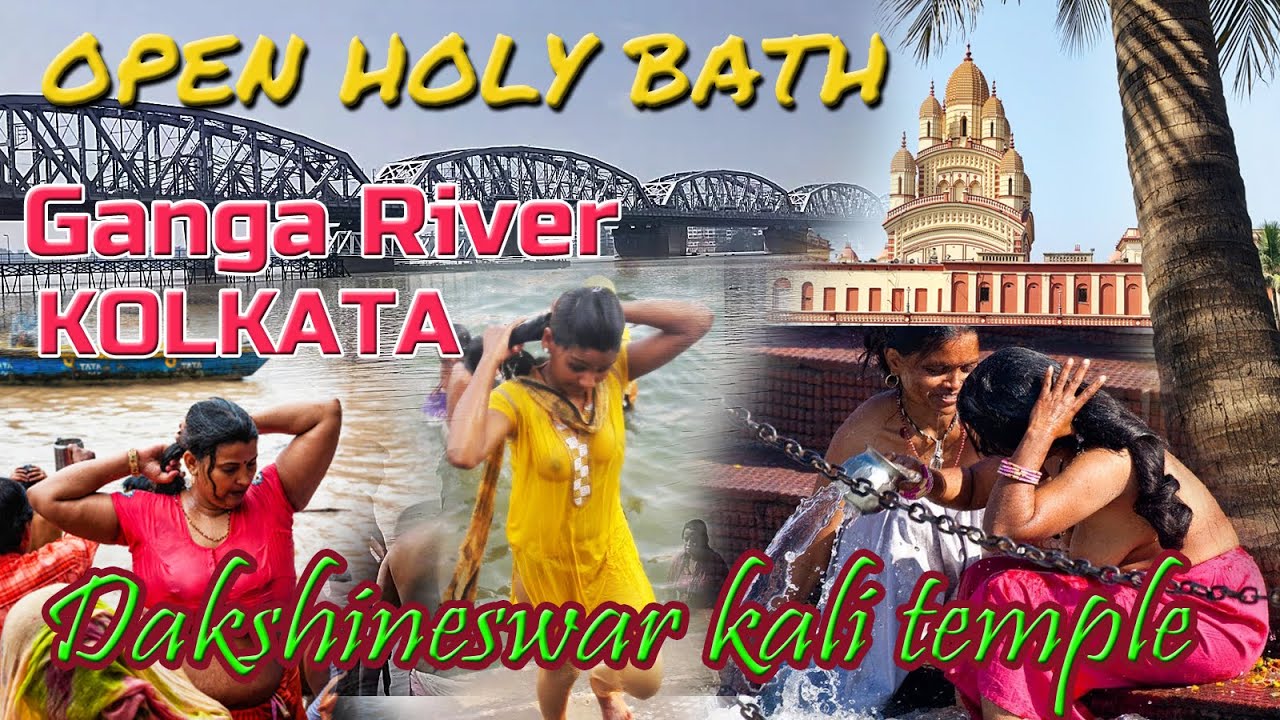 Open Holy Bath At Ganga River Dakshineswar | दक्षिणेश्वर मंदिर | Dakshineswar kali temple kolkata
