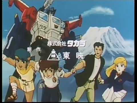 Opening Titles : Transformers: Super-God Masterforce : Version 2