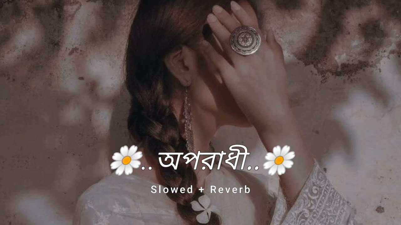 Oporadhi | অপরাধী | Arman Alif | Slowed And Reverb | Bengla Lofi Song