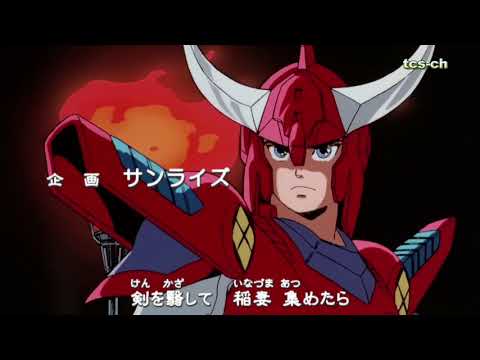 サムライハート　森口博子　鎧伝サムライトルーパー　OP　ステレオ　
