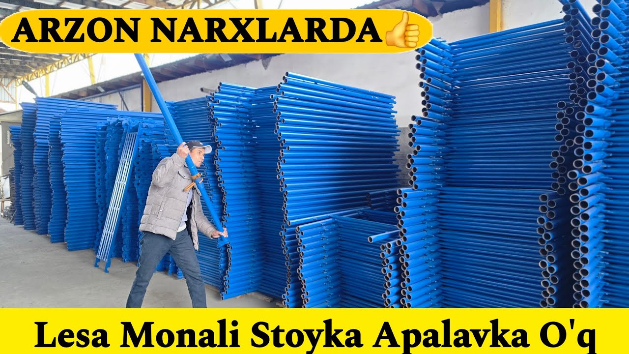 Optom Arzon Joyidan👍 Lesalar Monolit Stoyka Apalavka O'qlar Narxlari | Леса Апалав Ук Моналит Стойка