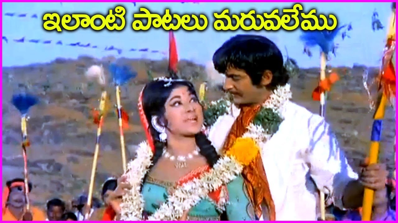 Orabbi Chebutanu Song | Khaidi Baabai Movie Video Songs | Sobhan Babu | Vanisri | Super Hit Song
