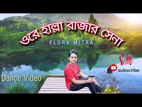 Ore halla Rajar Sena | Elora Mitra | Cover Dance | 2021