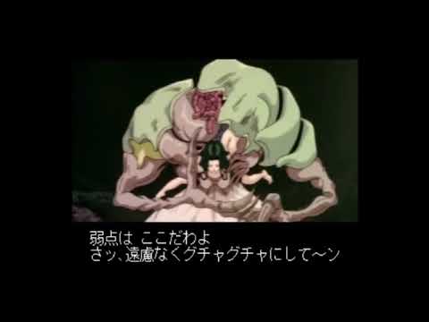 Ore no Shikabane wo Koete Yuke FInal Boss Transformation