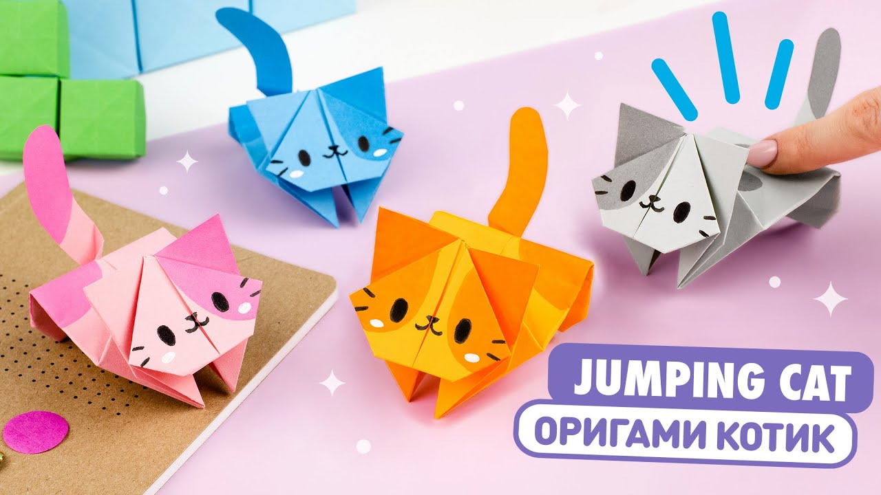 Origami Jumping Paper Cat