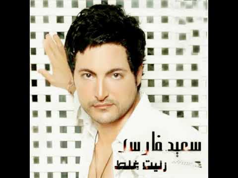 ORIGINAL SONG Yay 4 cats song TikTok ORIGINAL Sound by Baaaly Keter - Title: Saeed Fares yay4cats