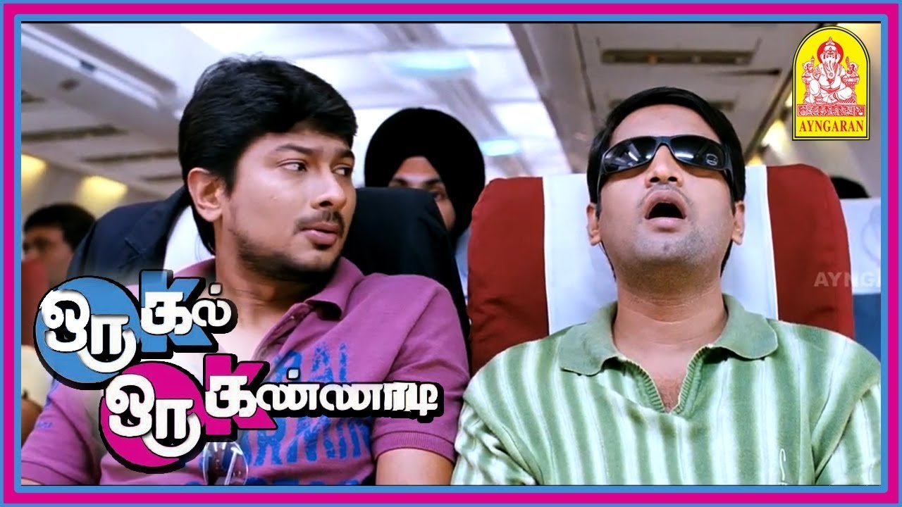 Oru Kal Oru Kannadi Comedy Scenes Part 1 | Santhanam | Udhayanidhi Stalin | Santhanam latest Comedy