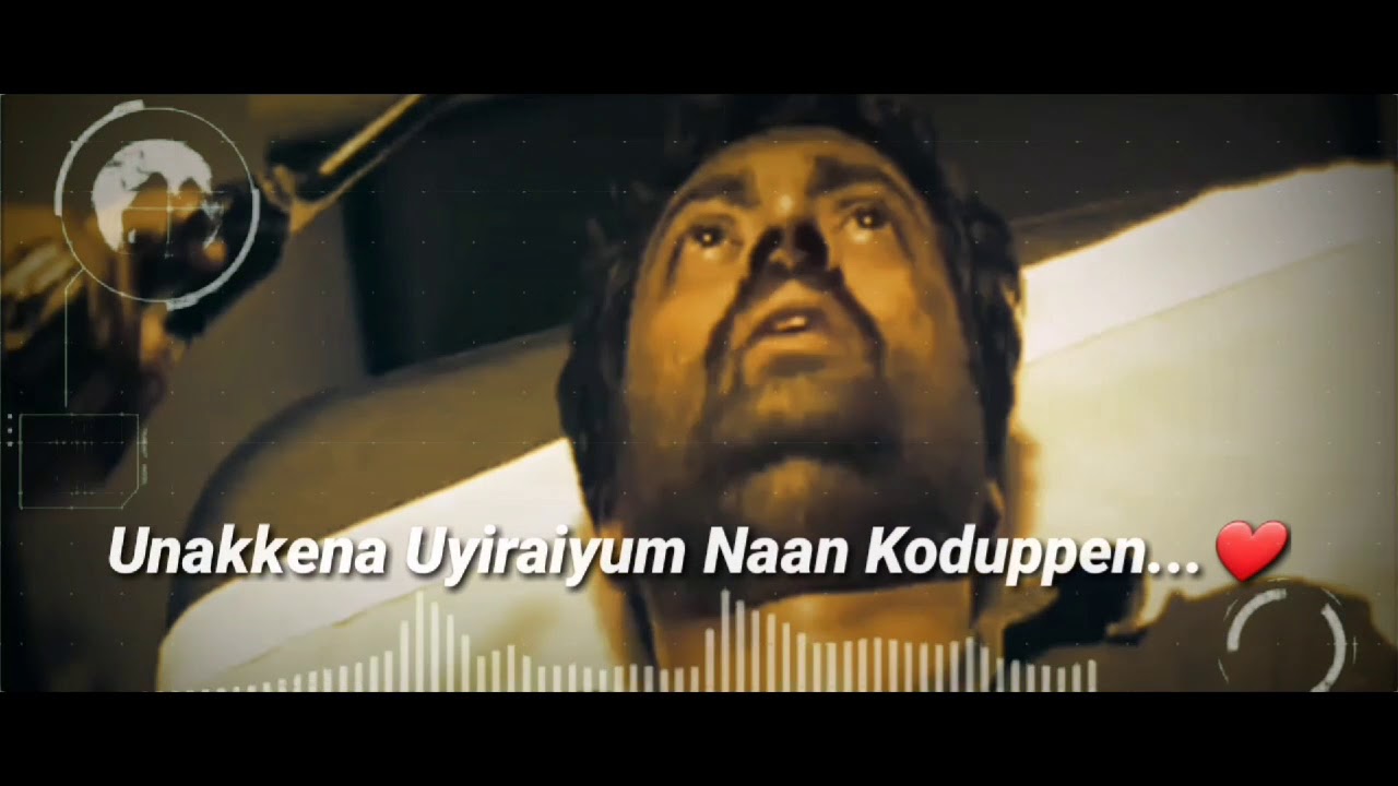 Oru Murai Piranthen Sad Lyrics | #Tamil_Album_Songs | #Tamil_lyrics_