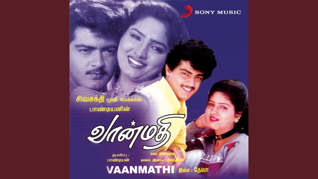 Oru Naalum Unnai