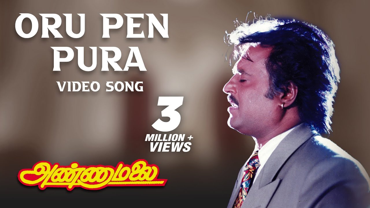Oru Pen Pura Video Song | Annamalai Tamil Movie | Rajinikanth,Kush | Suresh Krissna | Deva