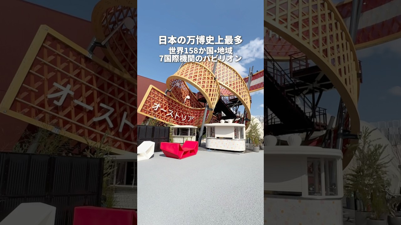 [Osaka Kansai Expo] Introducing recommended pavilions and gourmet food!