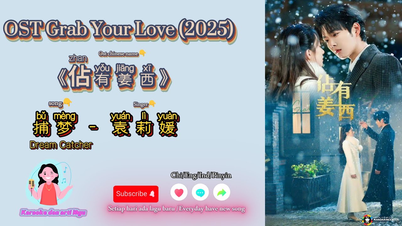 Ost Grab Your Love 2025 /佔有姜西《捕梦Dream Catcher- 袁莉媛》Chi/Eng/Ind/Pinyin