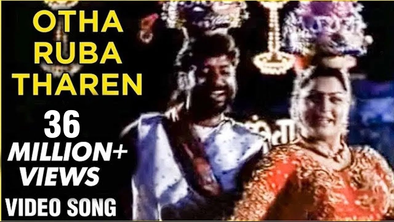 Otha Ruba Tharen  | Full Video Song | Naattu Purapaatu | Khushboo | Tamil Classic Song