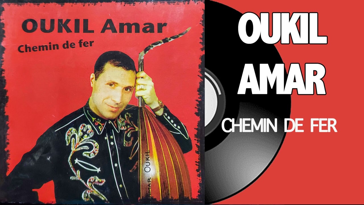 Oukil Amar - Lamba yatsrafrifen