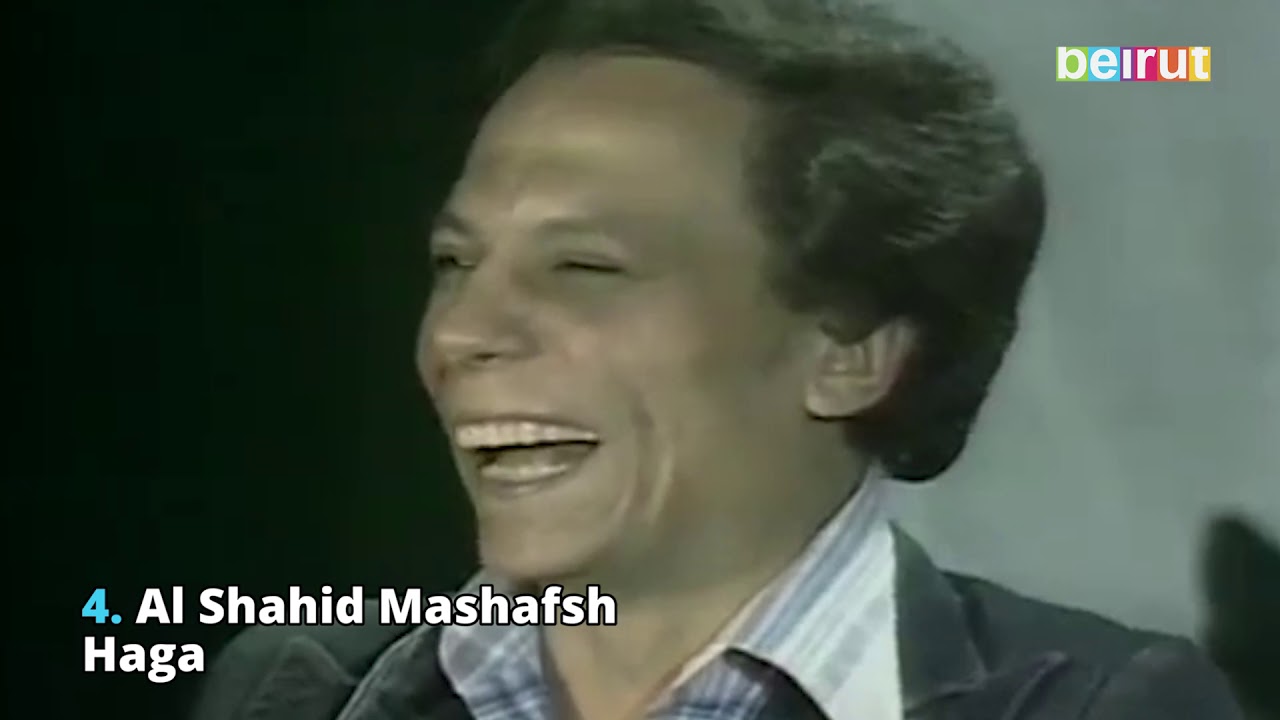 Our Favorite Classic Egyptian Plays Are Coming To Netflix Soon!