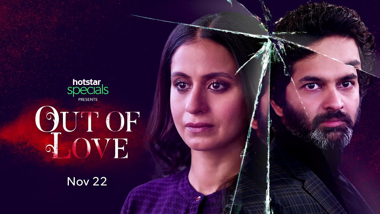 Out of Love -Trailer | Releasing - 22 Nov | Purab Kohli, Rasika Dugal, Tigmanshu Dhulia, Aijaz Khan