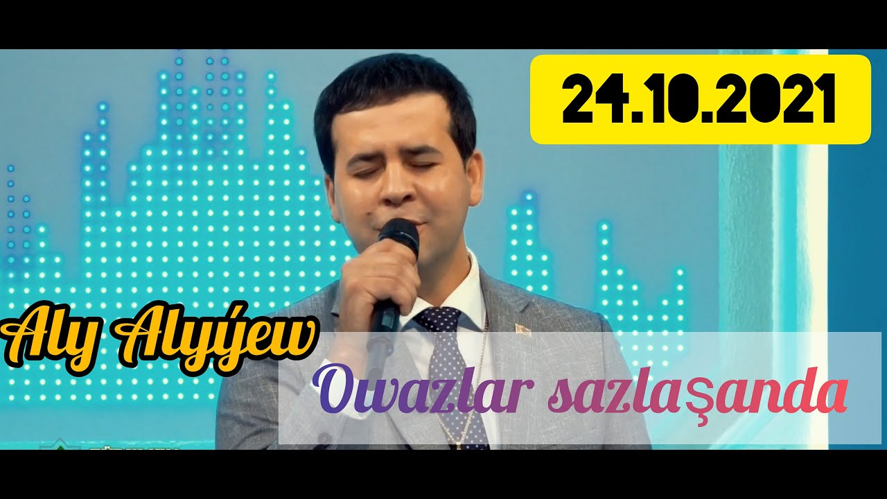 Owazlar sazlaşanda Aly Alyýew   Dost ,,Nurjemalym 2021