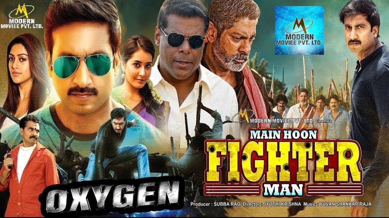 Oxygen mai hooh fighter man 2017 in hindi dubbed movie #gopichand / Indian Ranger Studio