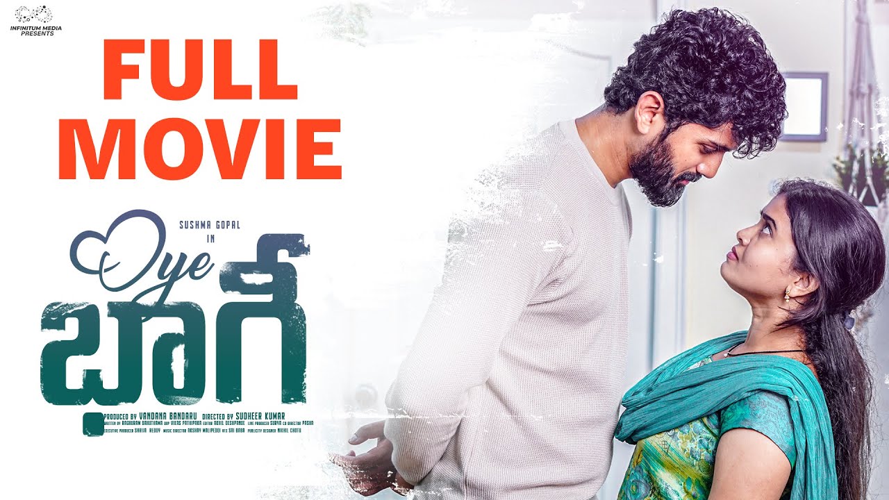 Oye Bhagi Full Movie || Telugu Full Movies 2025 ||Sushma Gopal ||Charan Lakkaraju|| Infinitum Movies