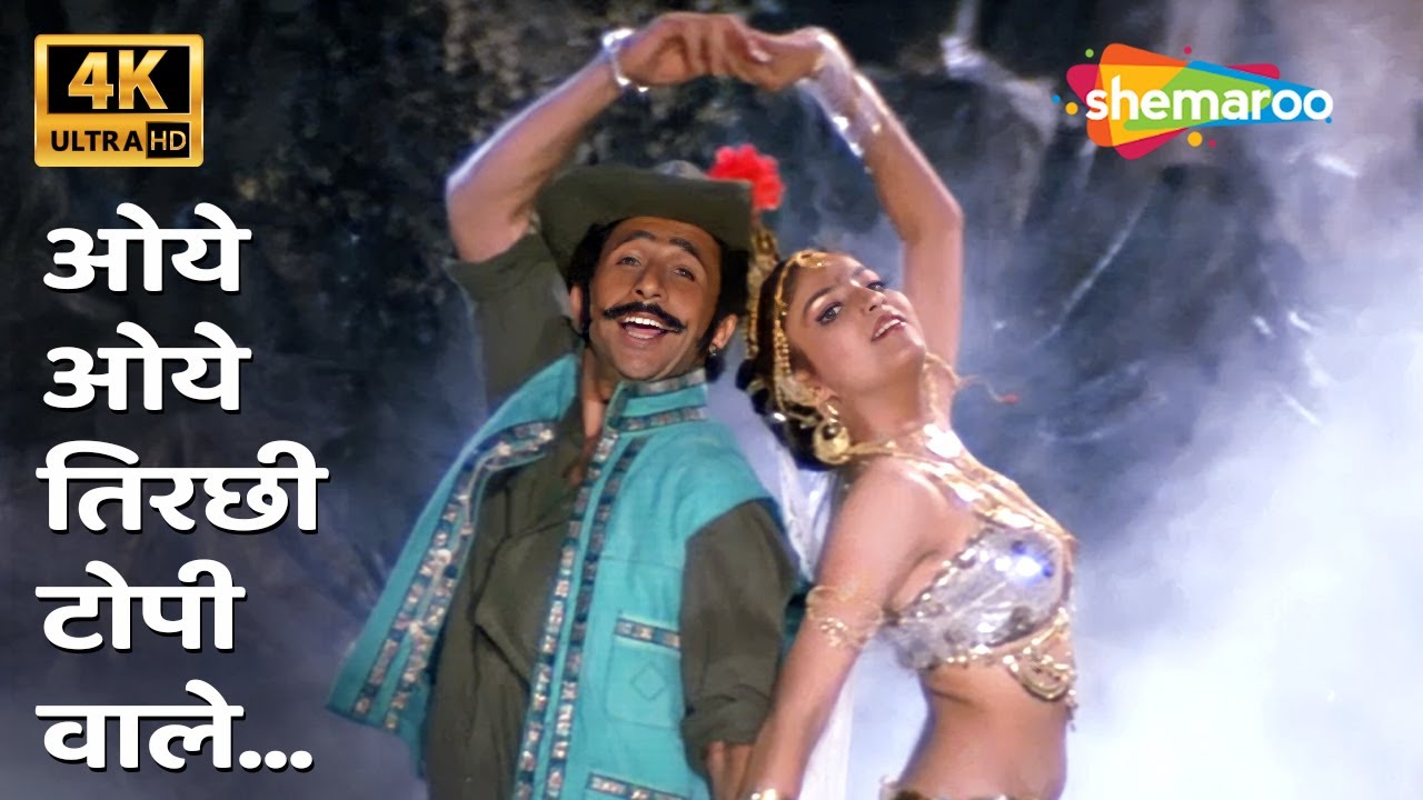 Oye Oye...Tirchhi Topi Wale (4K Song) | Naseeruddin Shah, Sonam | Tridev(1989) | Amit Kumar, Sapna M
