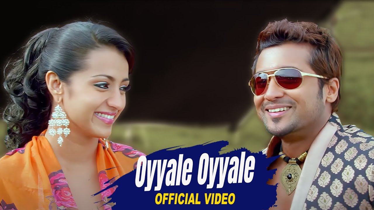 Oyyale - Video Song | Manmadan Ambu | Kamal Haasan, Madhavan, Suriya, Trisha | DSP | K.S.Ravi Kumar