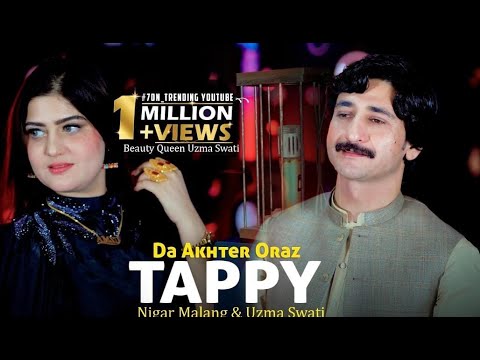 Pa Leecho Key Bangree Mey Ranga Rang Kawey Maza | Nigar Malang & Uzma Swati | Da Akhtar Rowaz Tapey