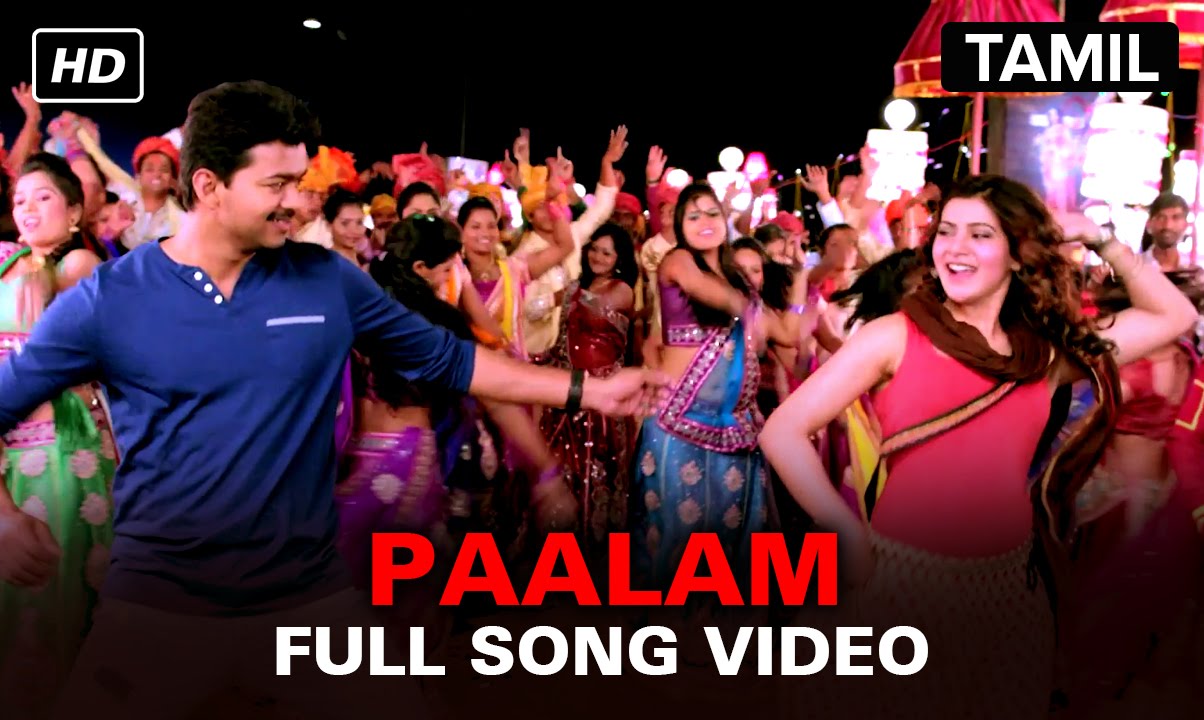 Paalam | Full Video Song | Kaththi | Vijay, Samantha Ruth Prabhu